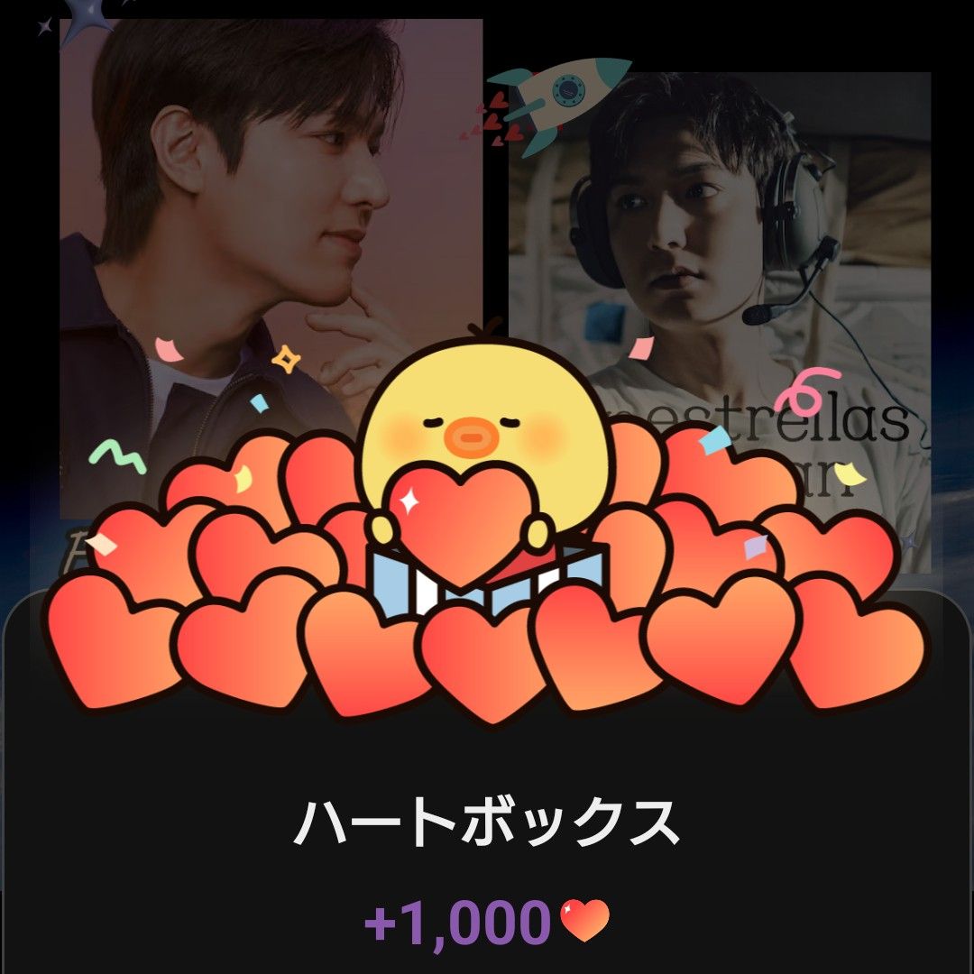 イ・ミンホの最新写真