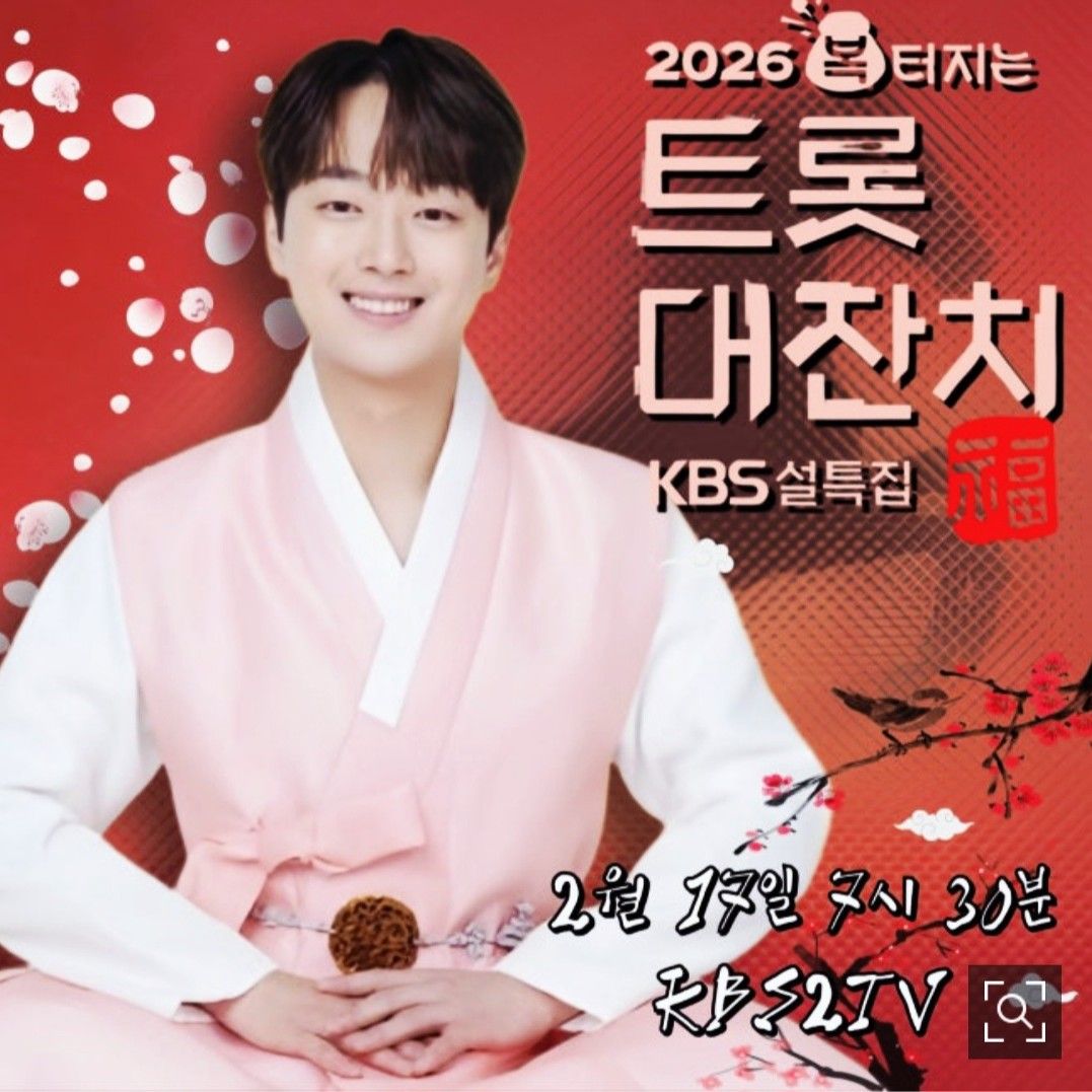 Recent activity shot of Lee Chanwon