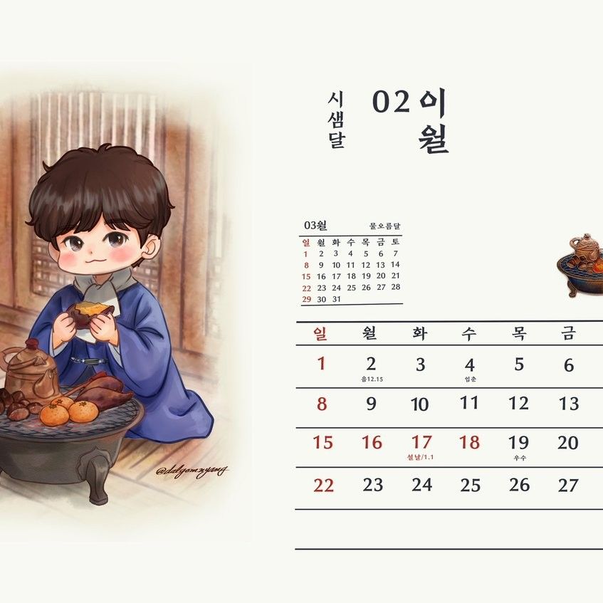 임영웅 최근 활동샷