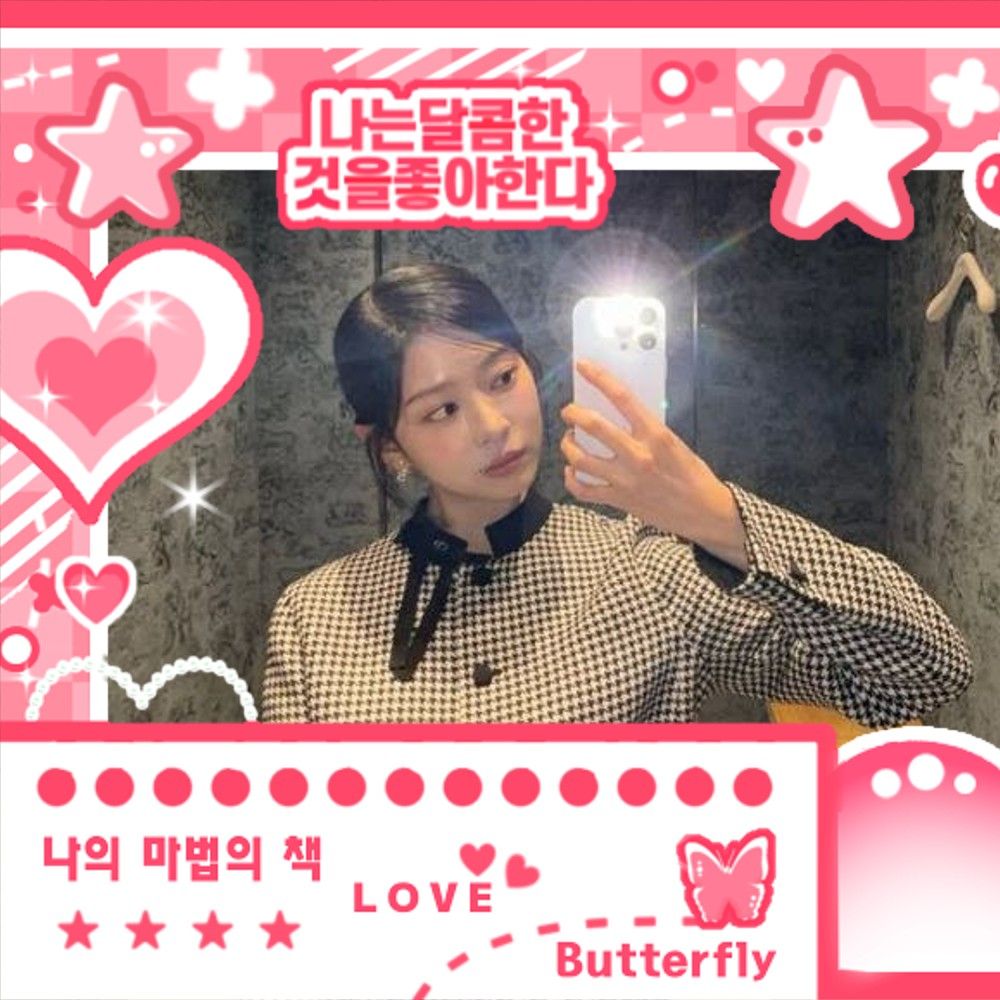 Recent activity shot of Kim Minju