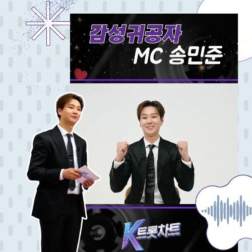 Behind-the-scenes cut of Song Minjun