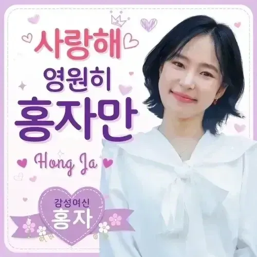 Foto kegiatan terbaru dari Hong Ja