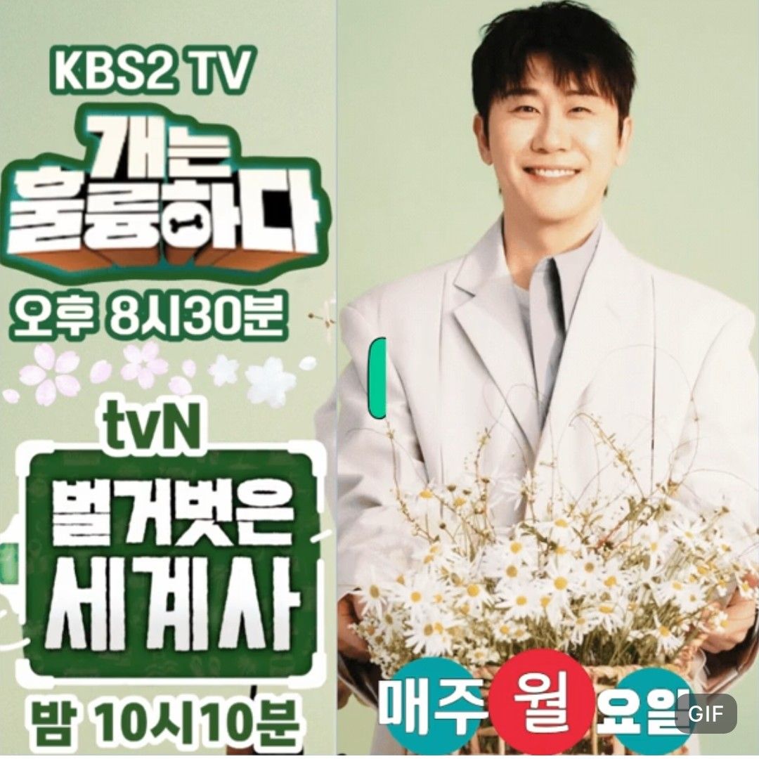 粉絲拍下的永卓瞬間