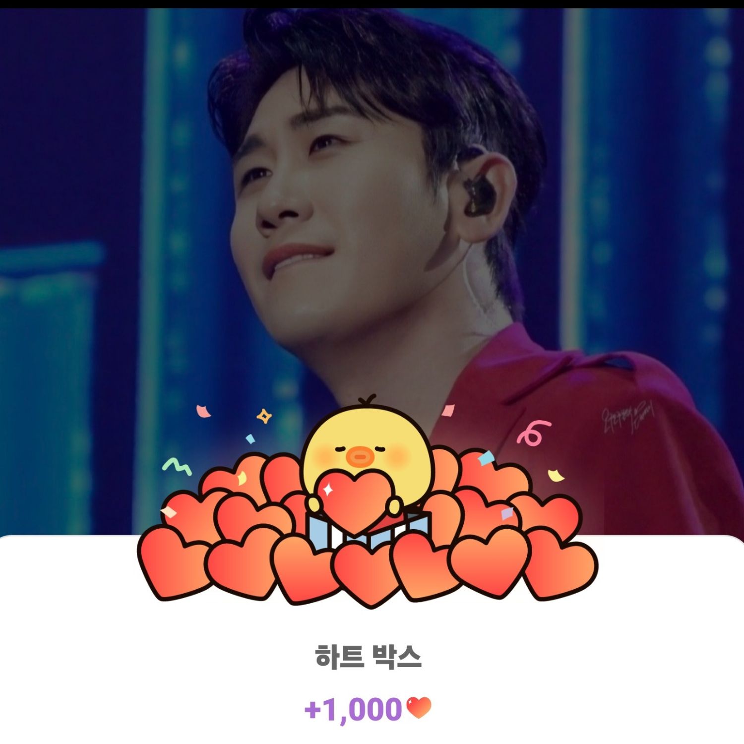 粉絲拍下的永卓瞬間