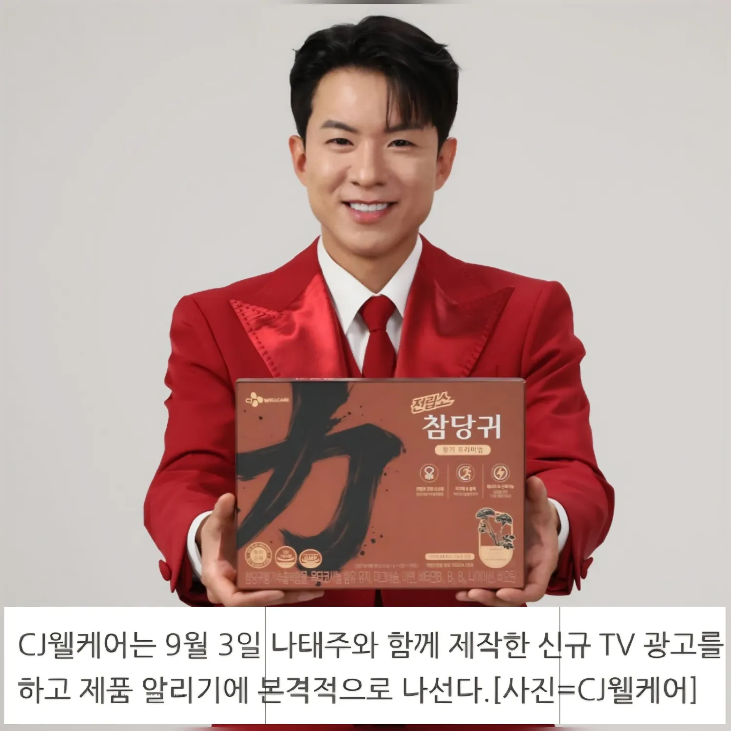 Latest photo of Na Taejoo