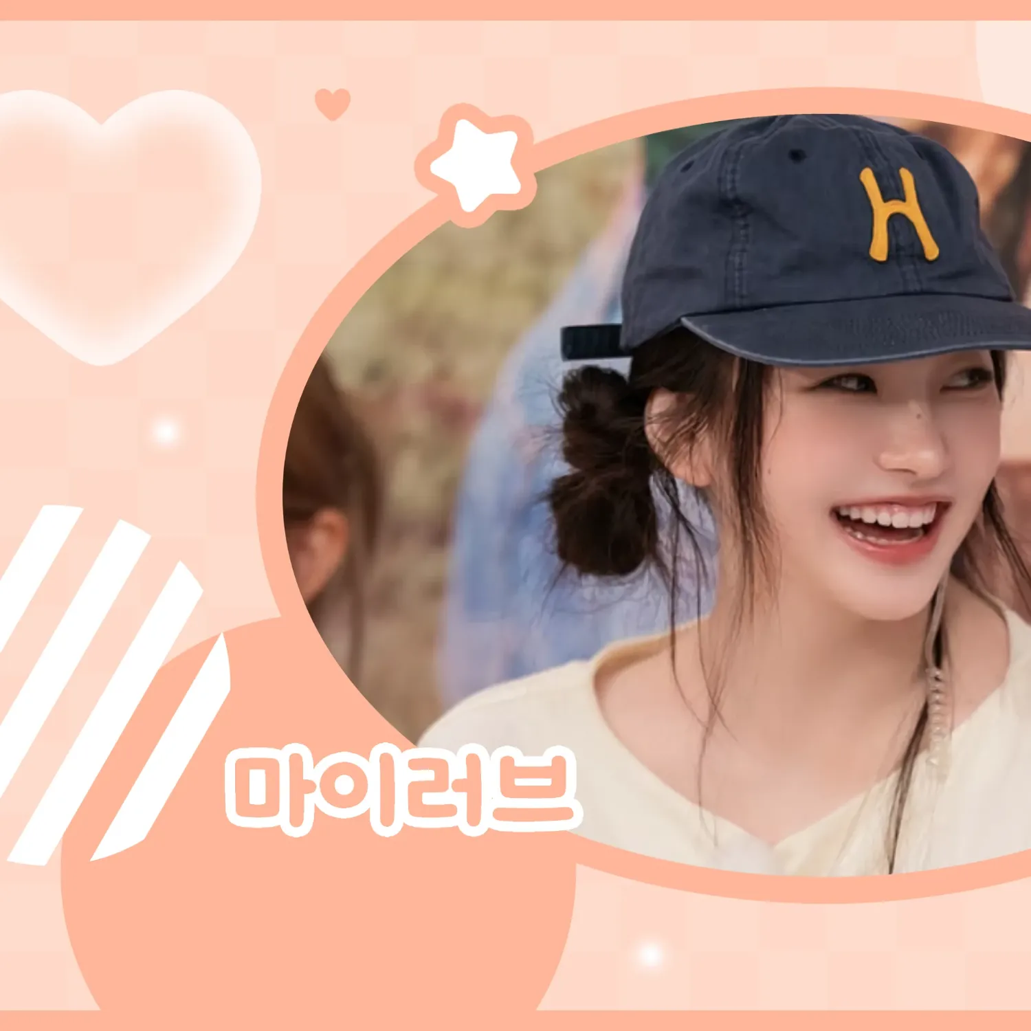 Behind-the-scenes cut of Yeri (1999)