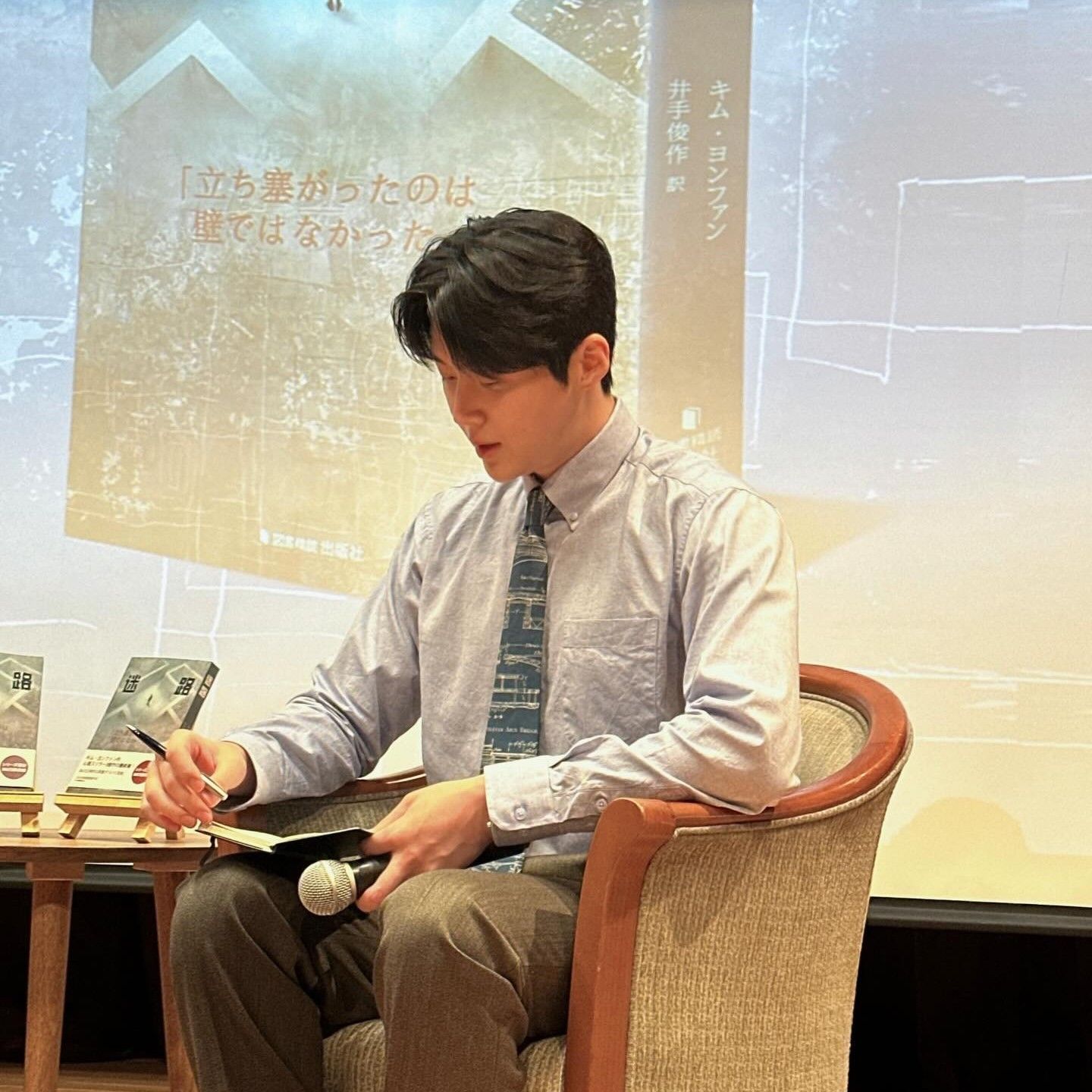 金宣虎的最新照片