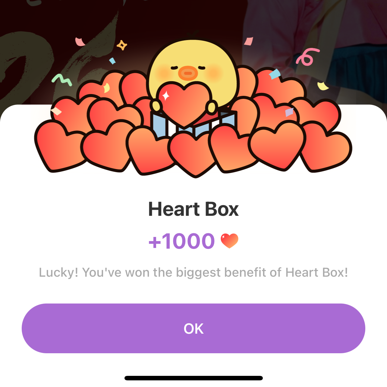 송지효의 비하인드 컷