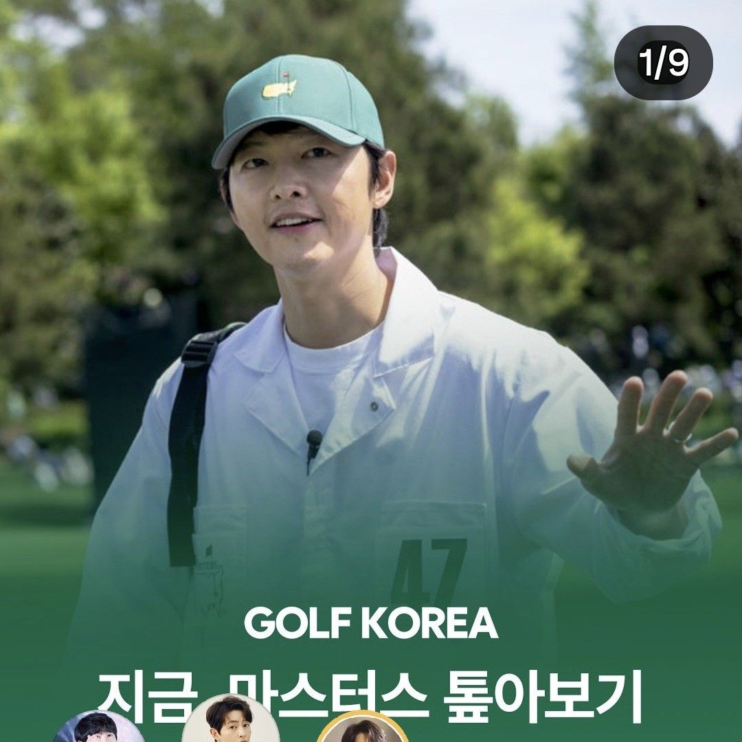 A moment captured by a fan of Song Joongki