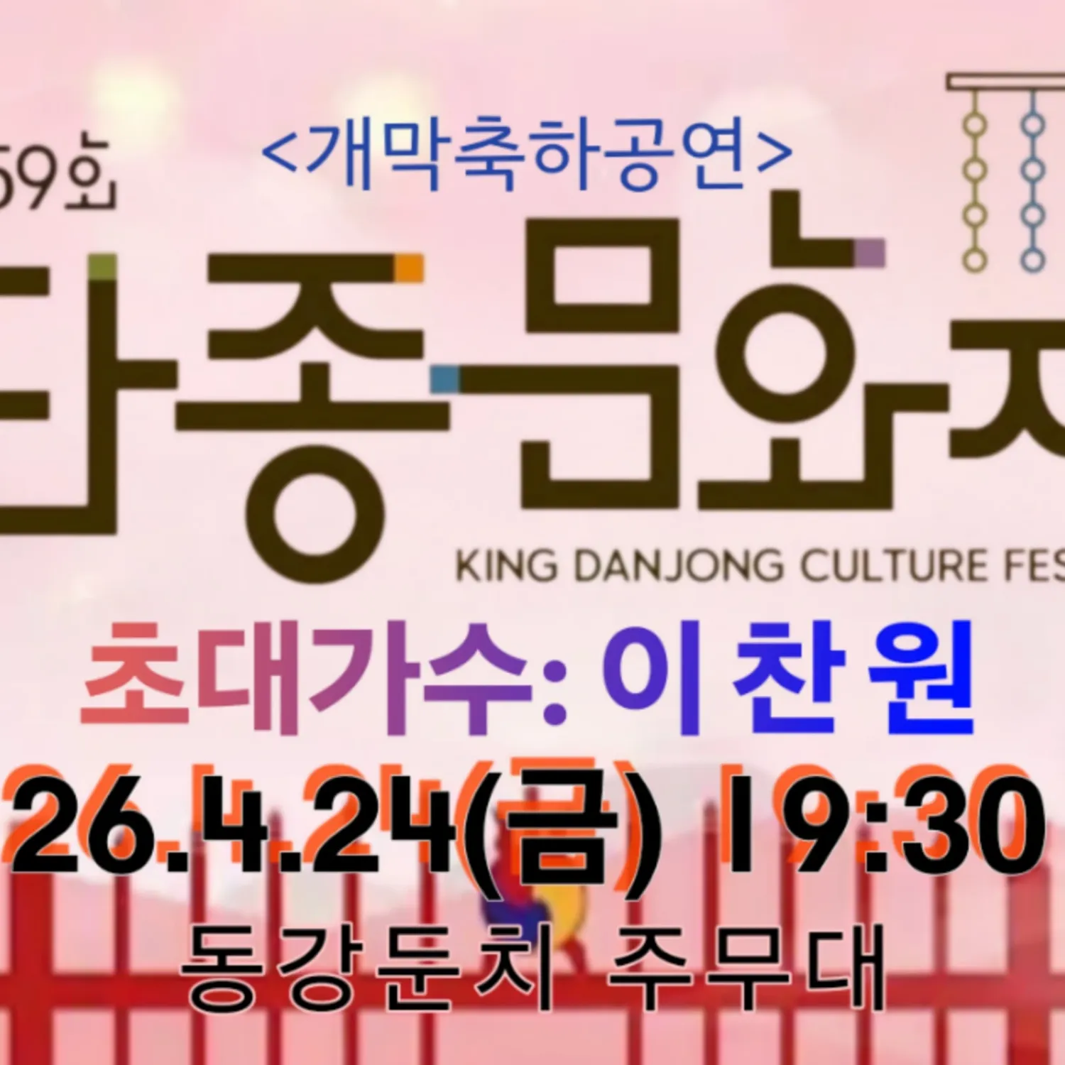 イ・チャンウォンのビハインドカット