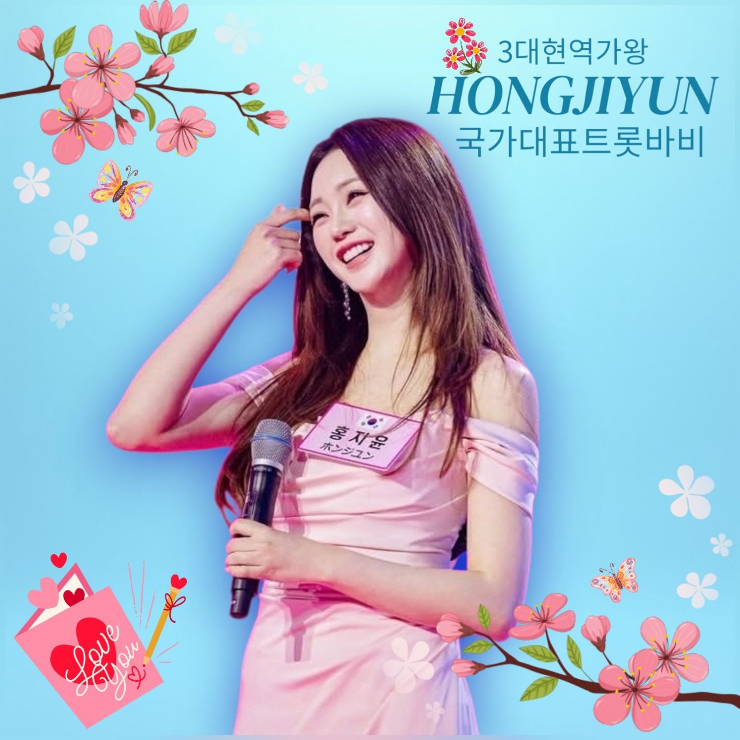 커뮤니티에서 화제된 인기 셀럽 콘텐츠