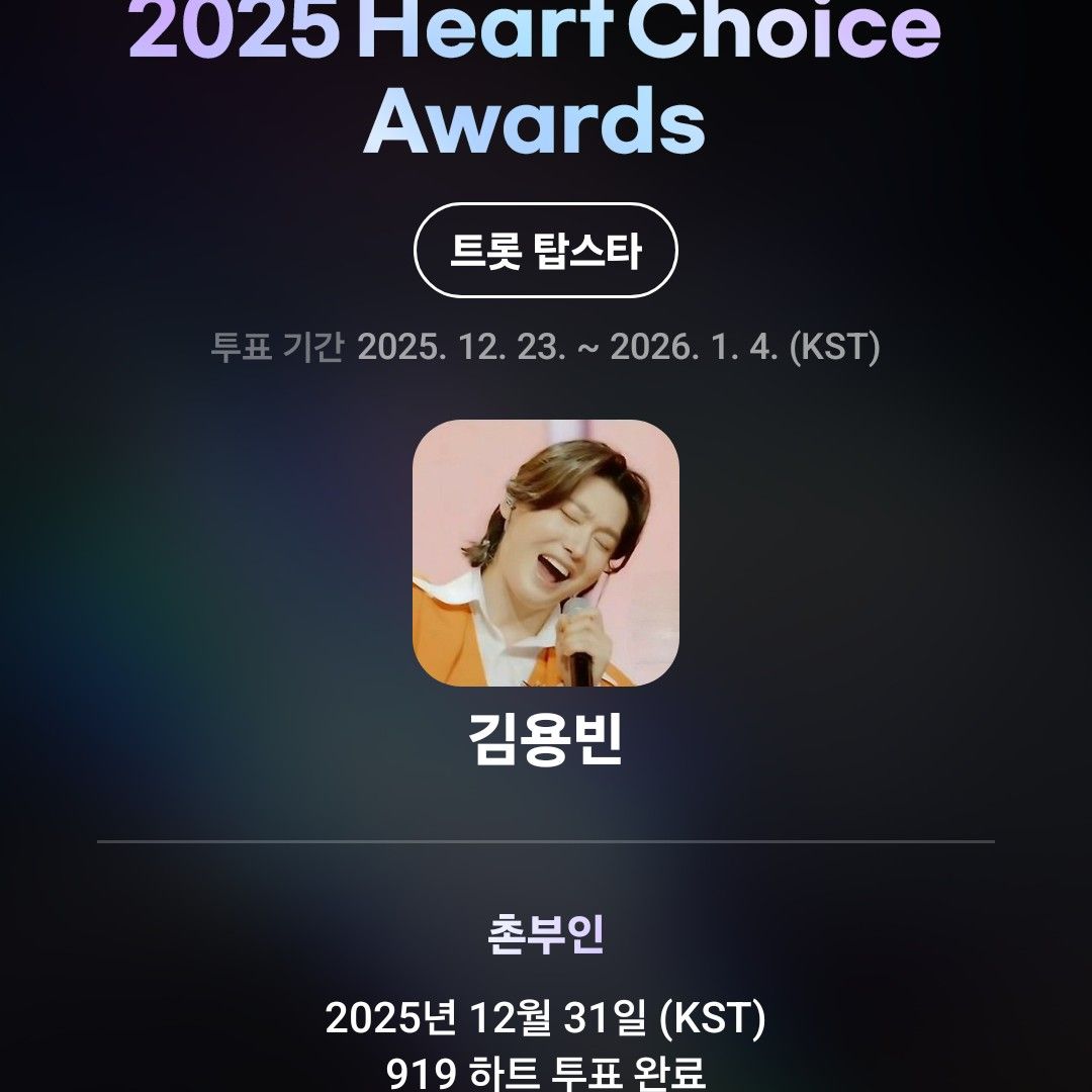 Behind-the-scenes cut of Kim Yongbin