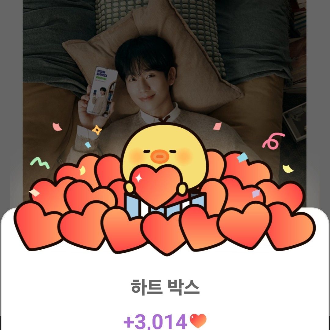 丁海寅的近期活动照