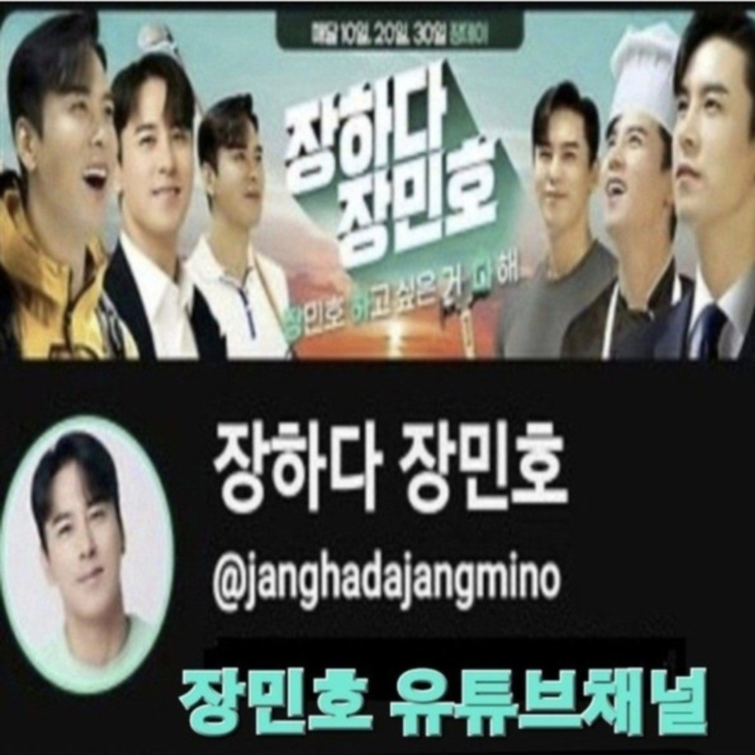 張民好的近期活動照