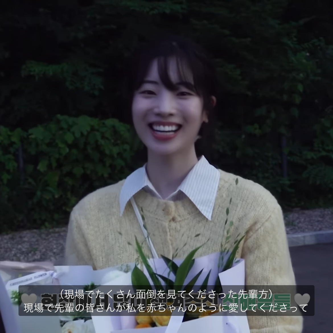 Recent activity shot of Dahyun