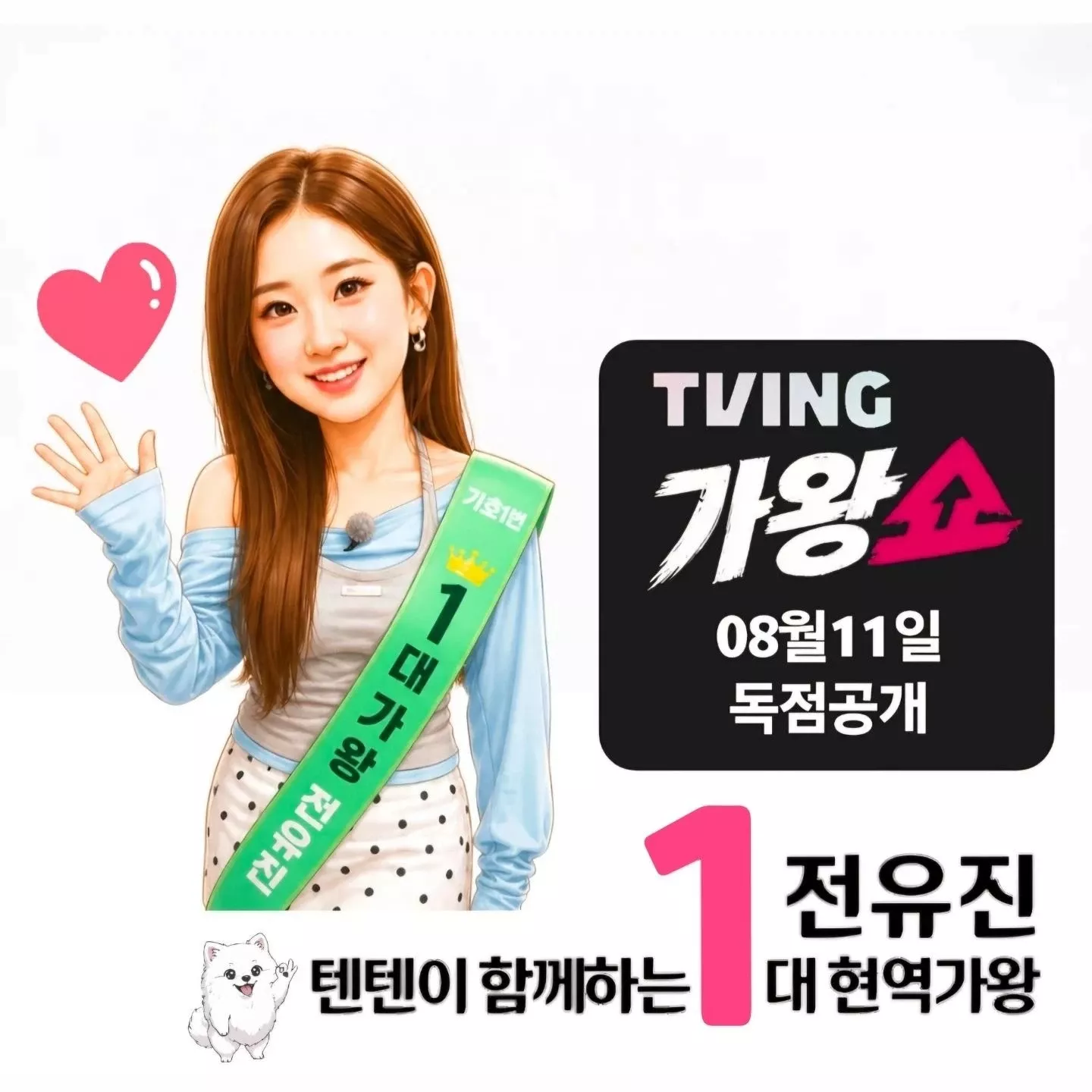 Foto kegiatan terbaru dari Jeon Yujin