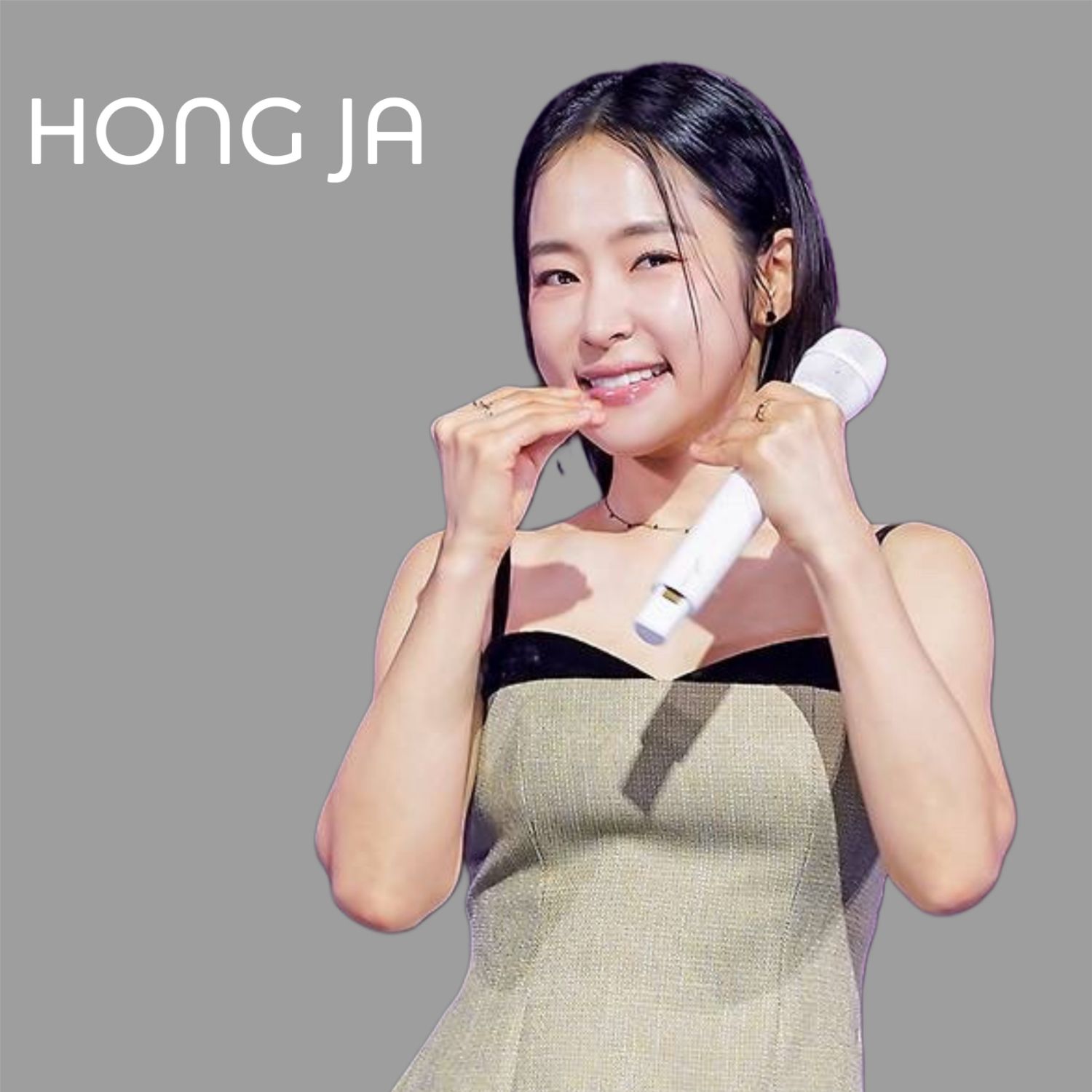 홍자 팬이 찍은 순간