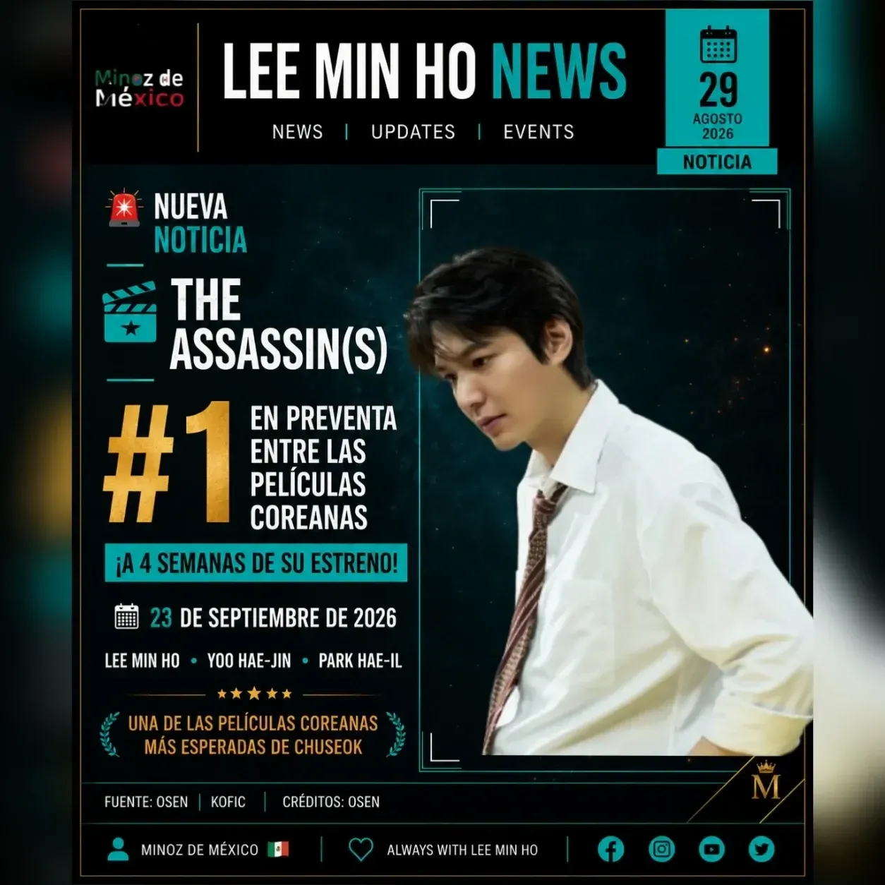 이민호 최근 활동샷