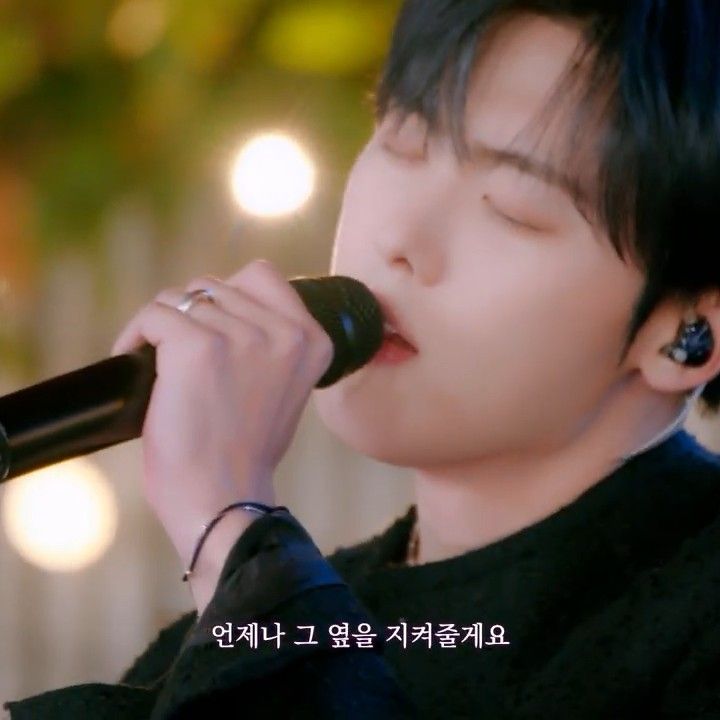 Recent activity shot of Yoon Sanha