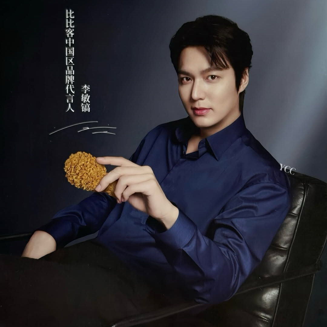 李敏镐的最新照片