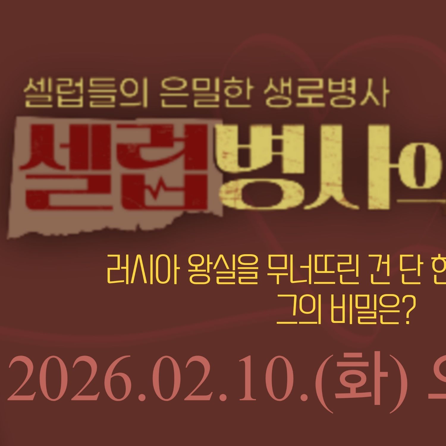 李灿元的最新照片