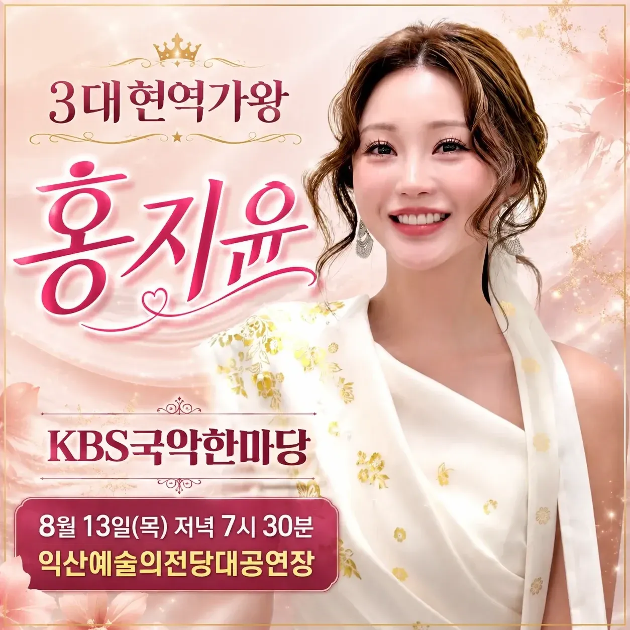 홍지윤의 비하인드 컷