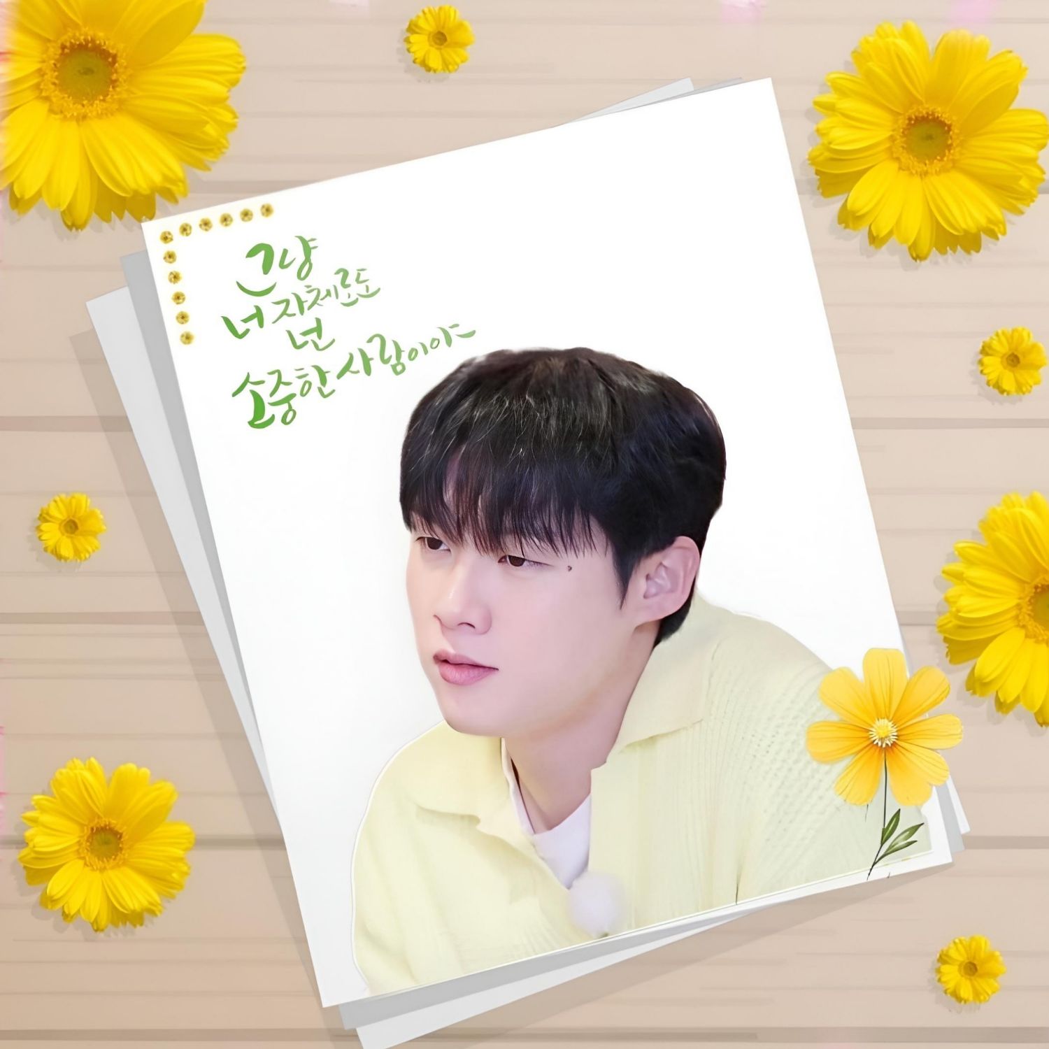 Recent activity shot of Choi Jaemyeong