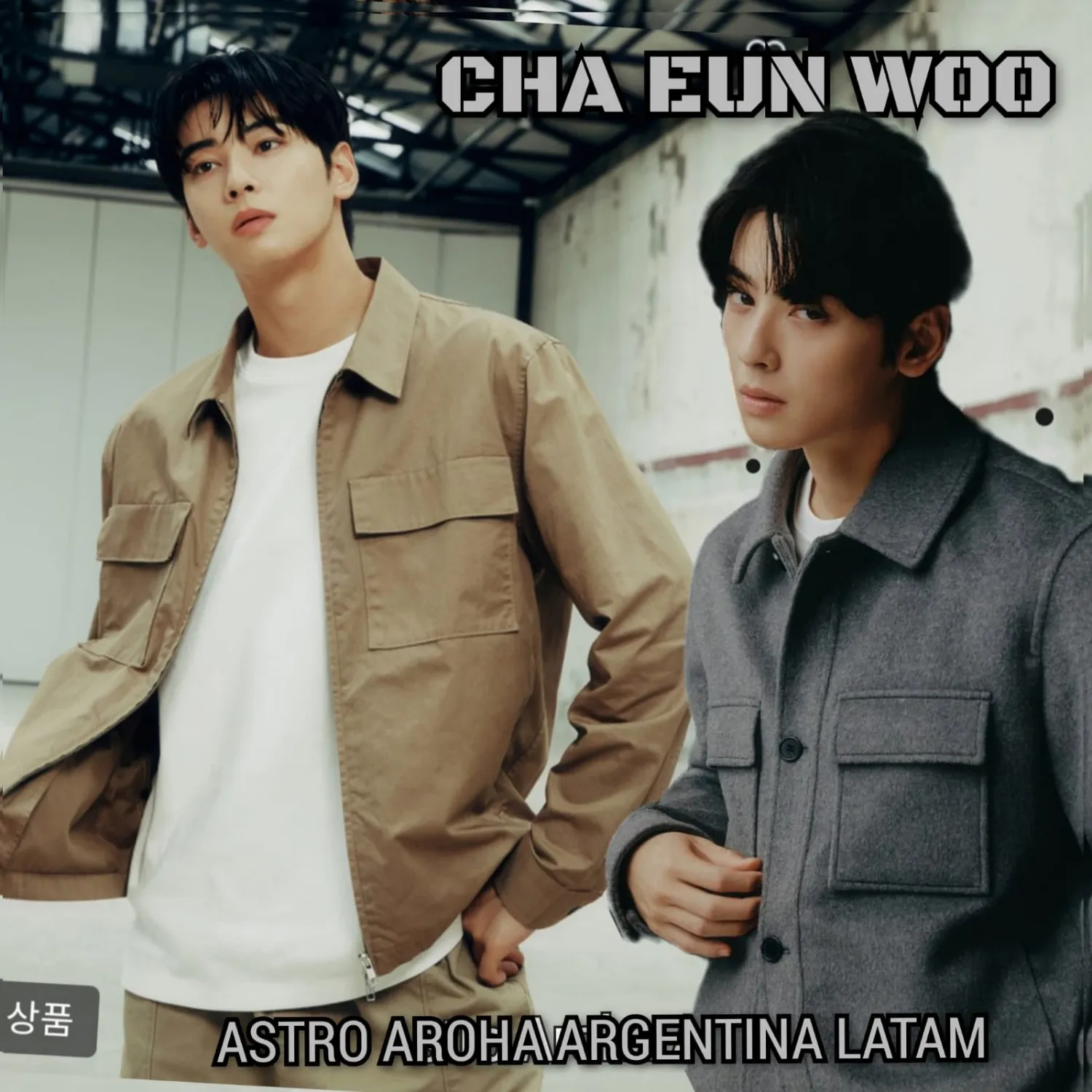 Behind-the-scenes cut of Cha Eunwoo