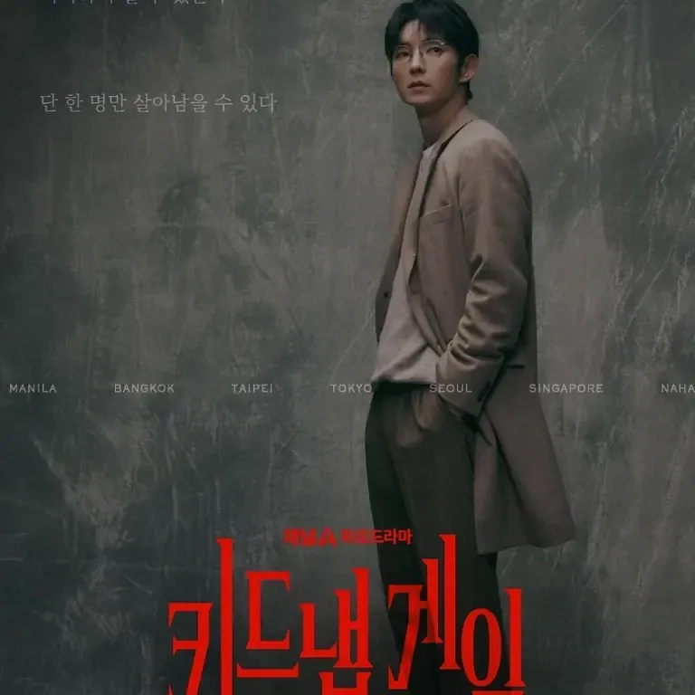 이준기 팬이 찍은 순간