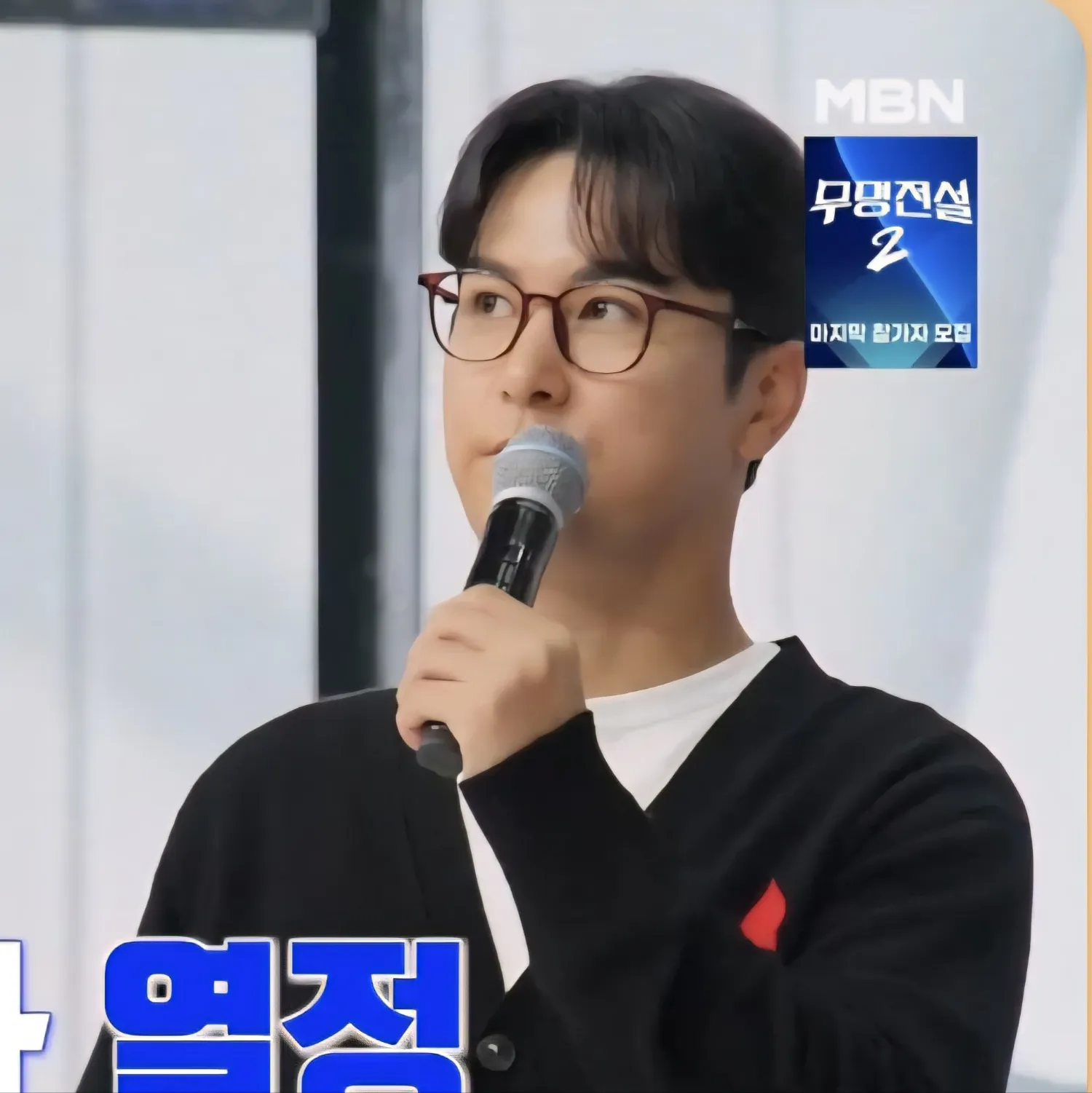 Foto kegiatan terbaru dari Jang Minho