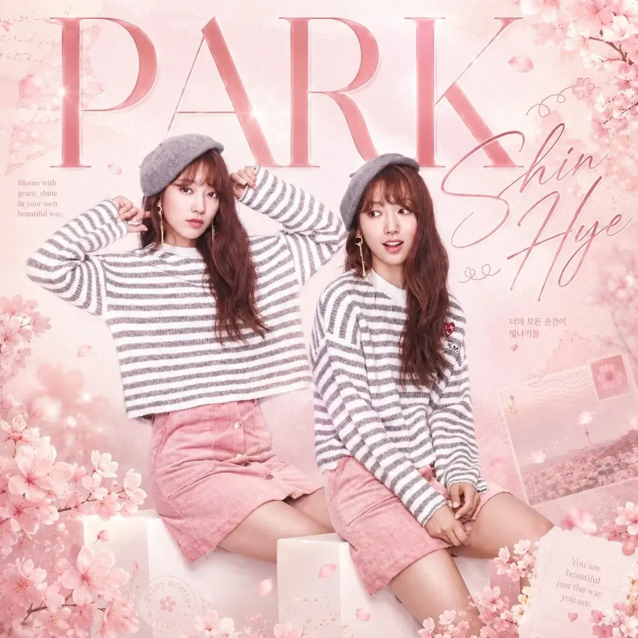 Latest photo of Park Shinhye