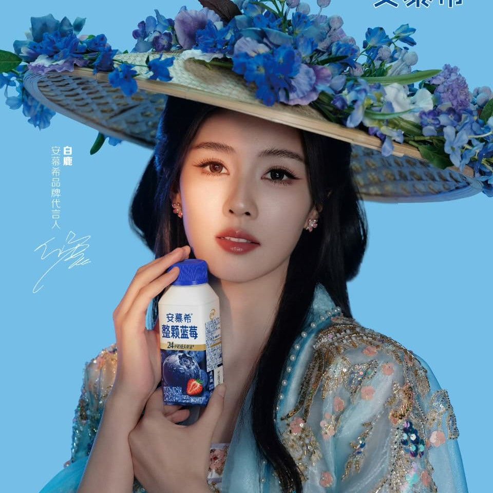 A moment captured by a fan of Bai Lu