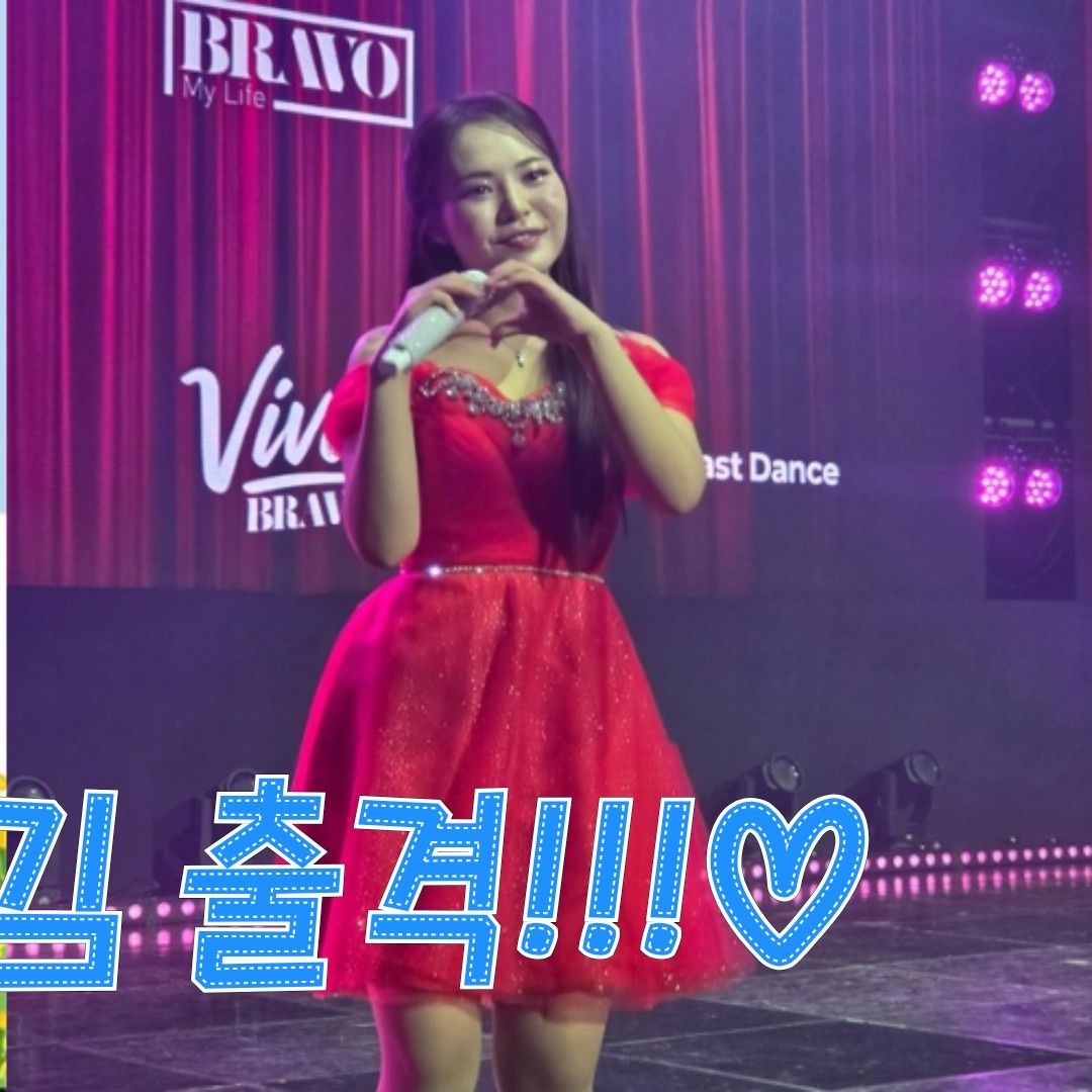 Behind-the-scenes cut of Miss Kim