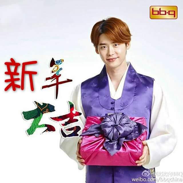 Latest photo of Lee Jongsuk