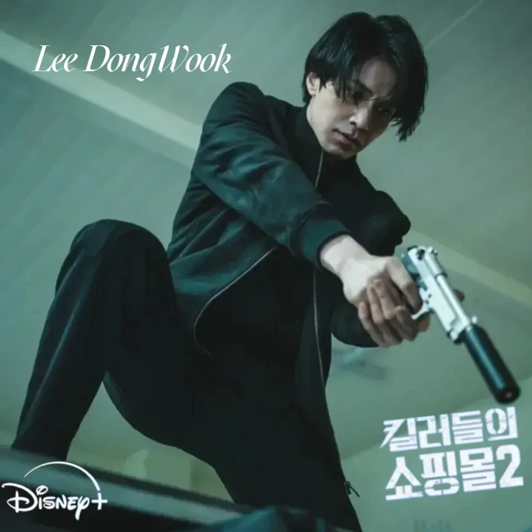 Behind-the-scenes cut of Lee Dongwook