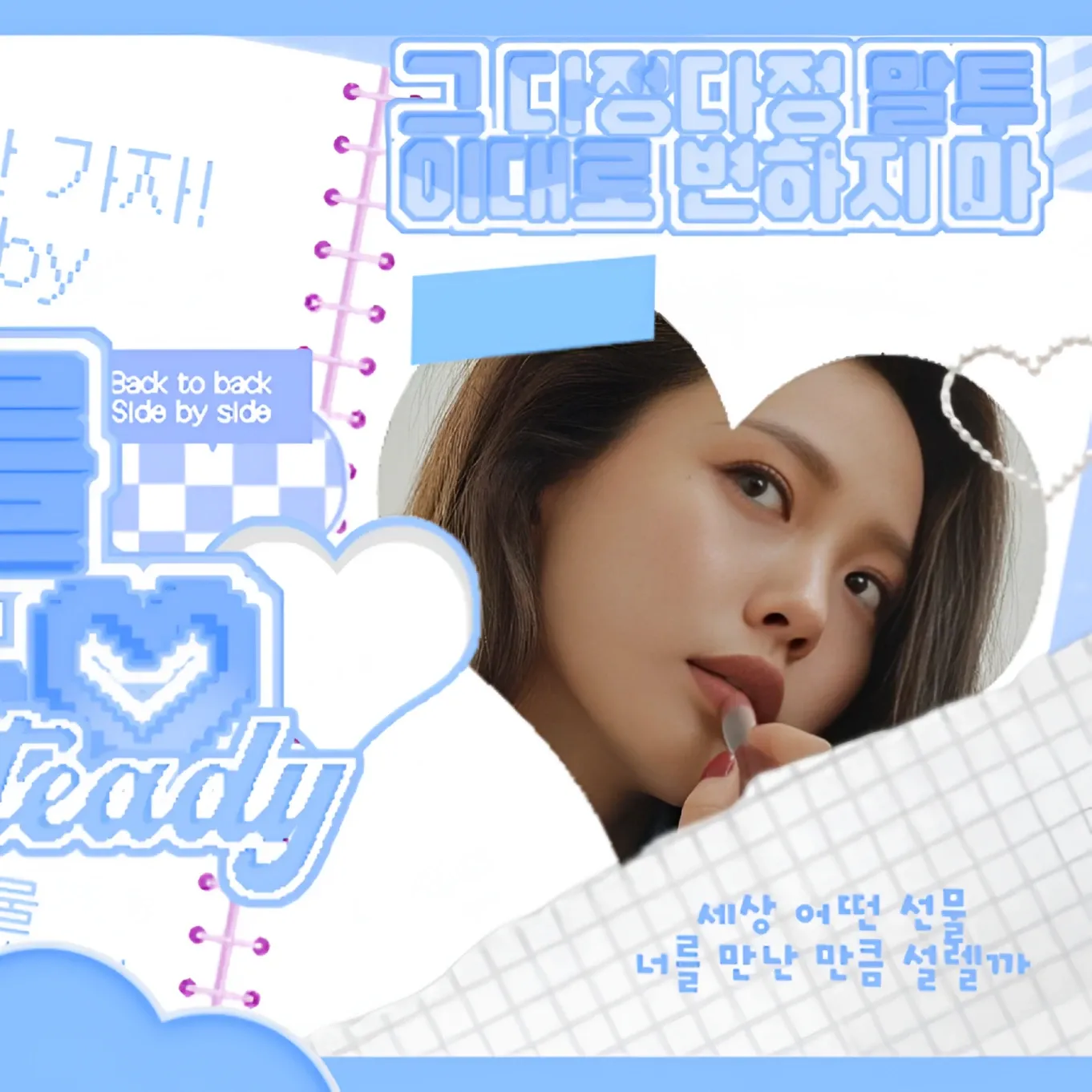 Behind-the-scenes cut of Go Minsi