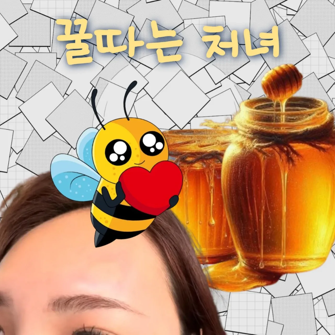 Latest photo of Miss Kim