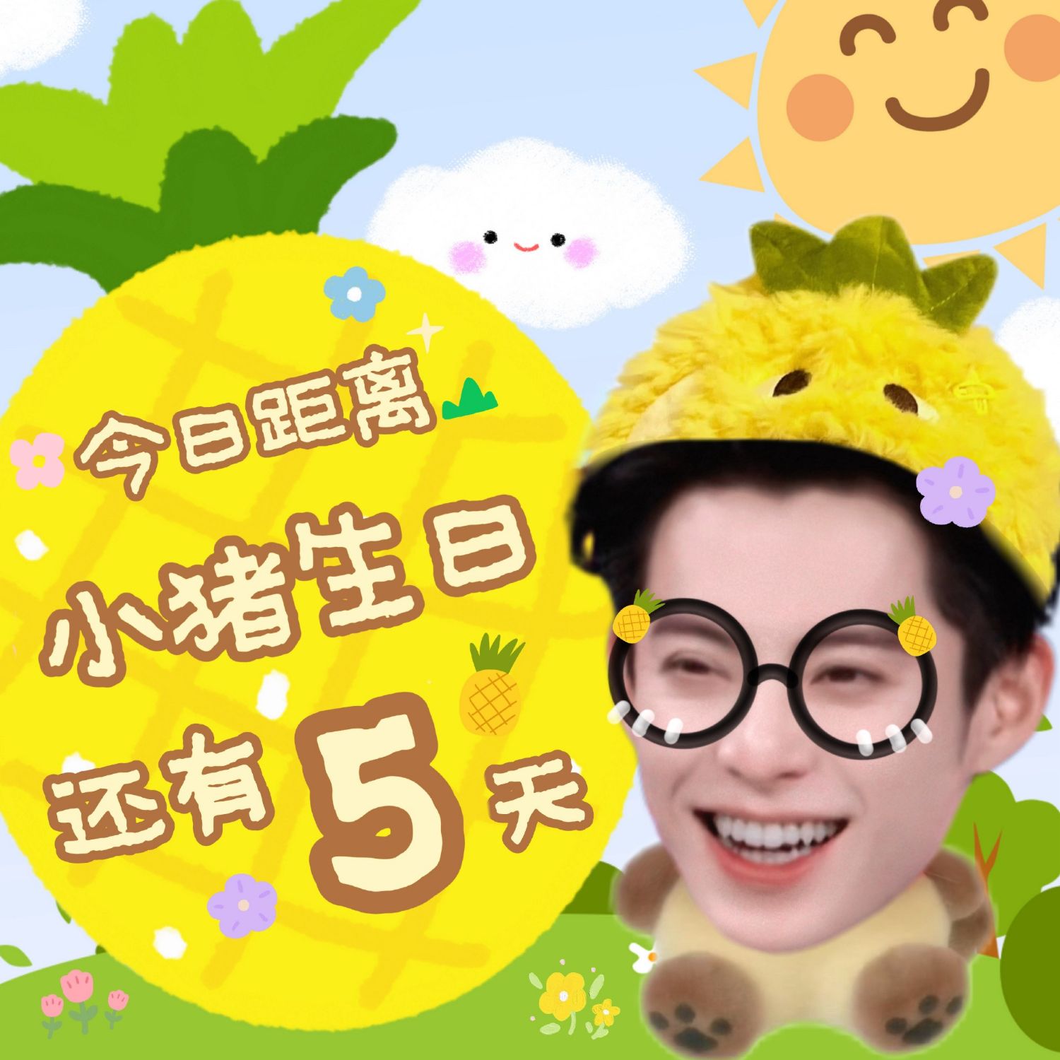 A moment captured by a fan of Dylan Wang