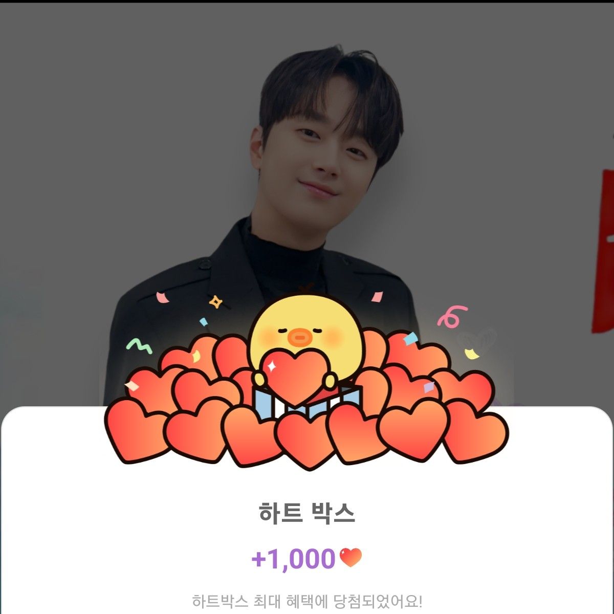 李灿元的近期活动照