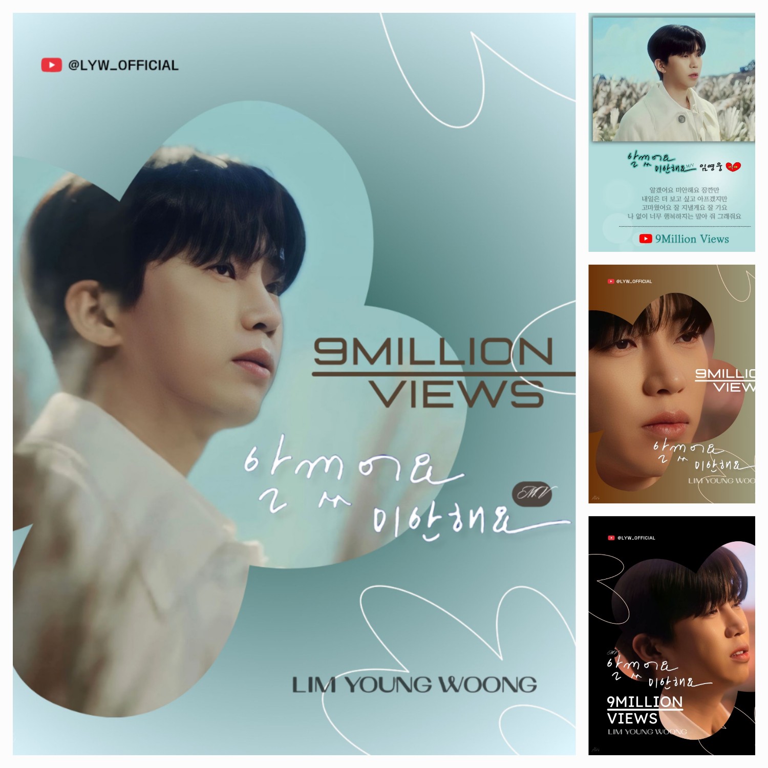 Cuplikan di balik layar dari Lim Youngwoong