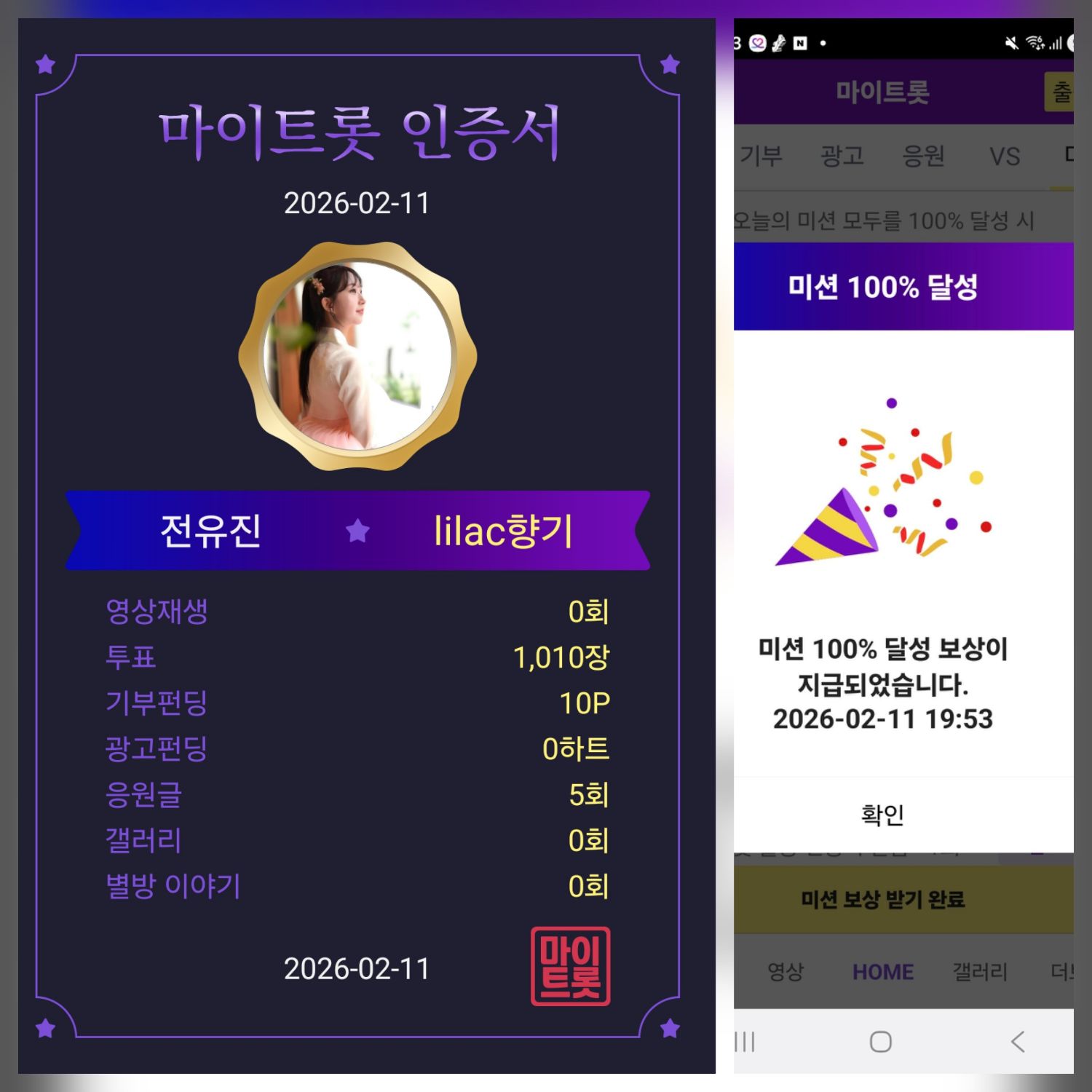 Cuplikan di balik layar dari Jeon Yujin