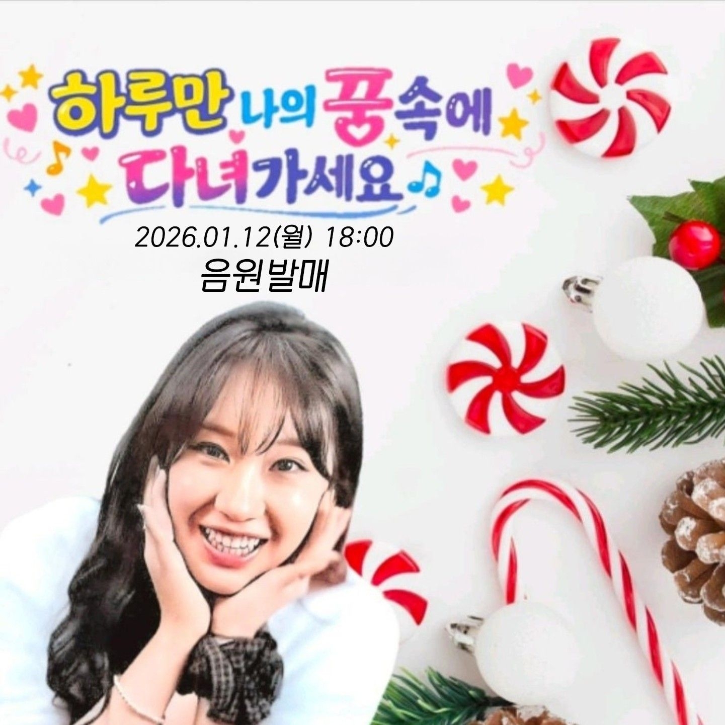 Foto terbaru dari Jeon Yujin