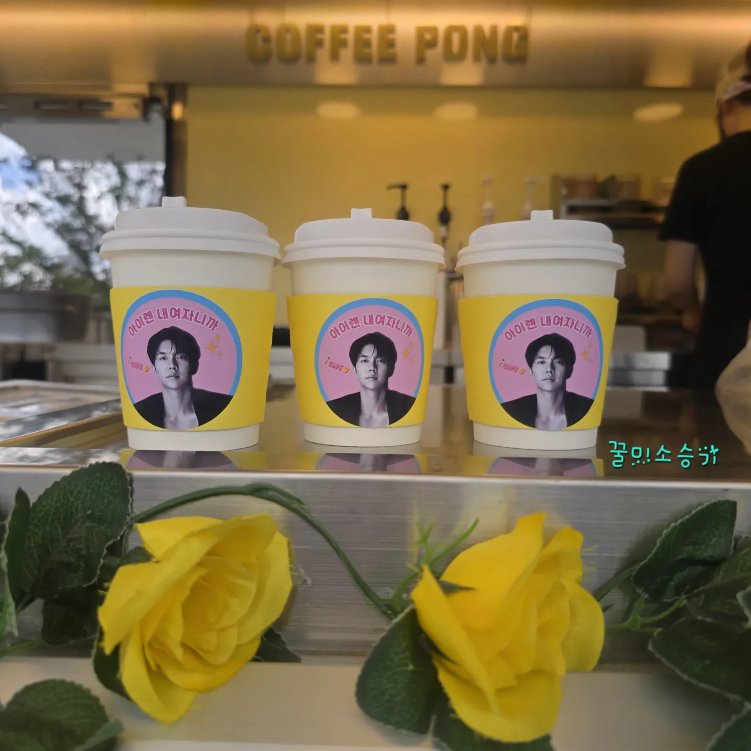 Cuplikan di balik layar dari Lee Seunggi