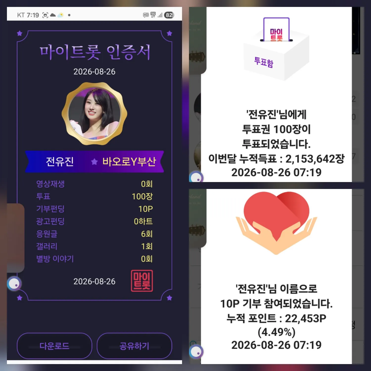 Momen yang diabadikan oleh penggemar Jeon Yujin