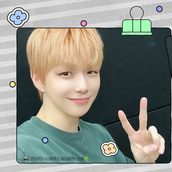 Latest photo of Secret Garden