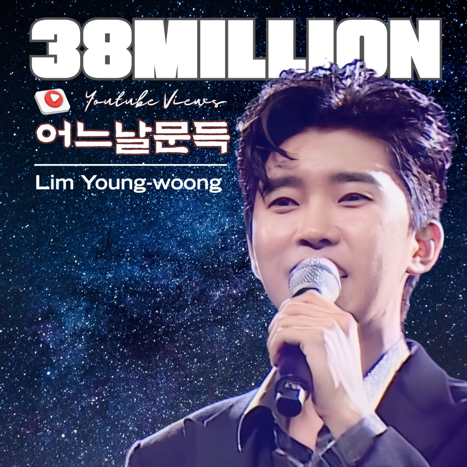 Foto kegiatan terbaru dari Lim Youngwoong