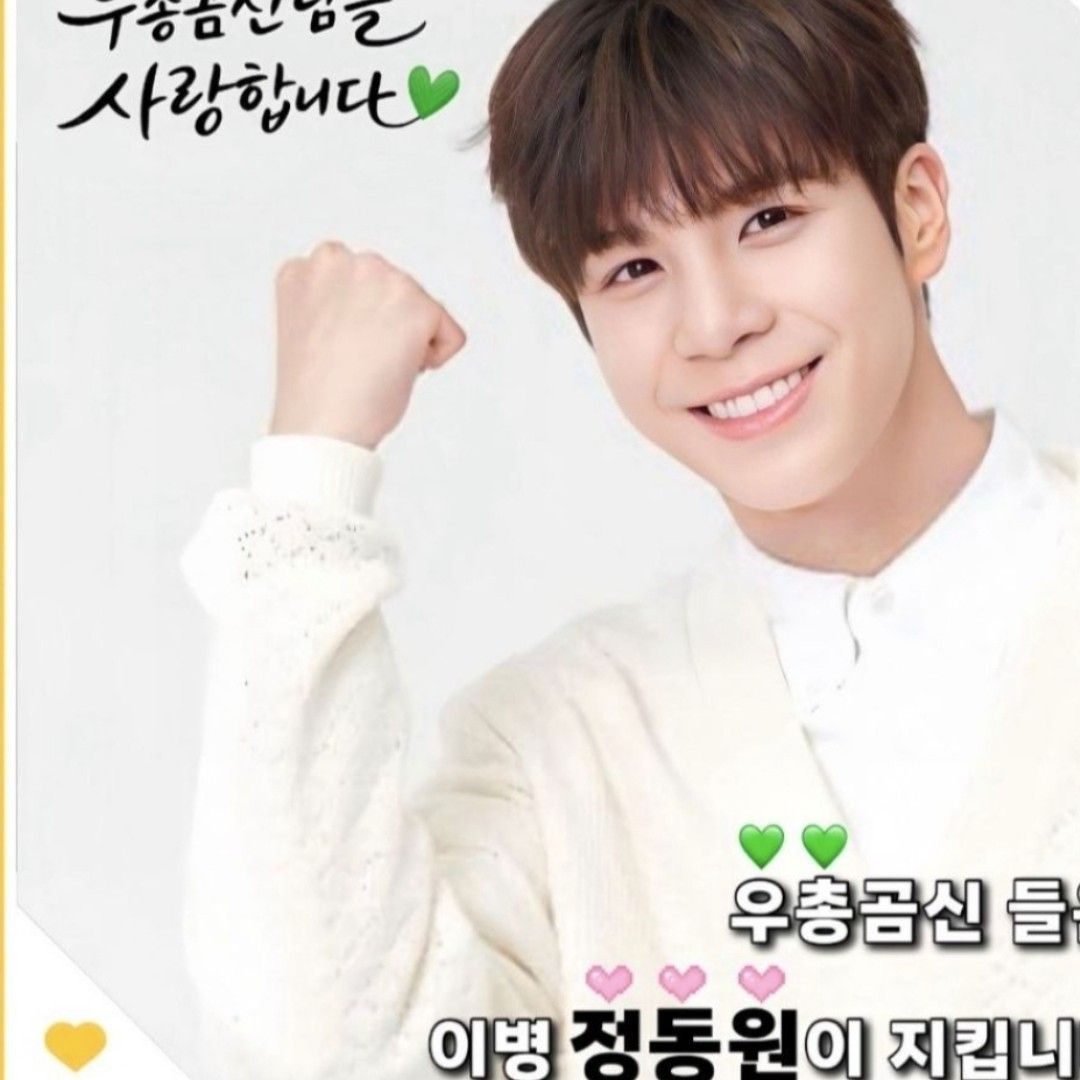 鄭東元的近期活動照