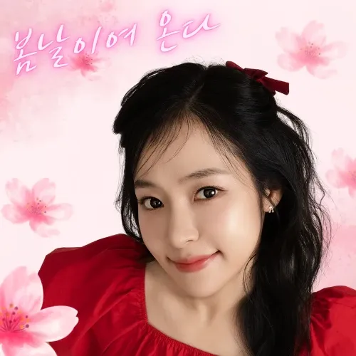 홍자 최근 활동샷