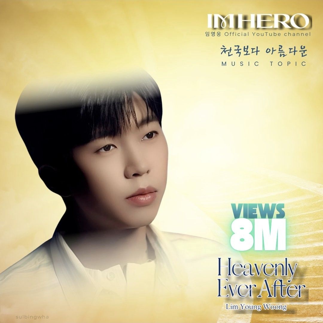 Momen yang diabadikan oleh penggemar Lim Youngwoong