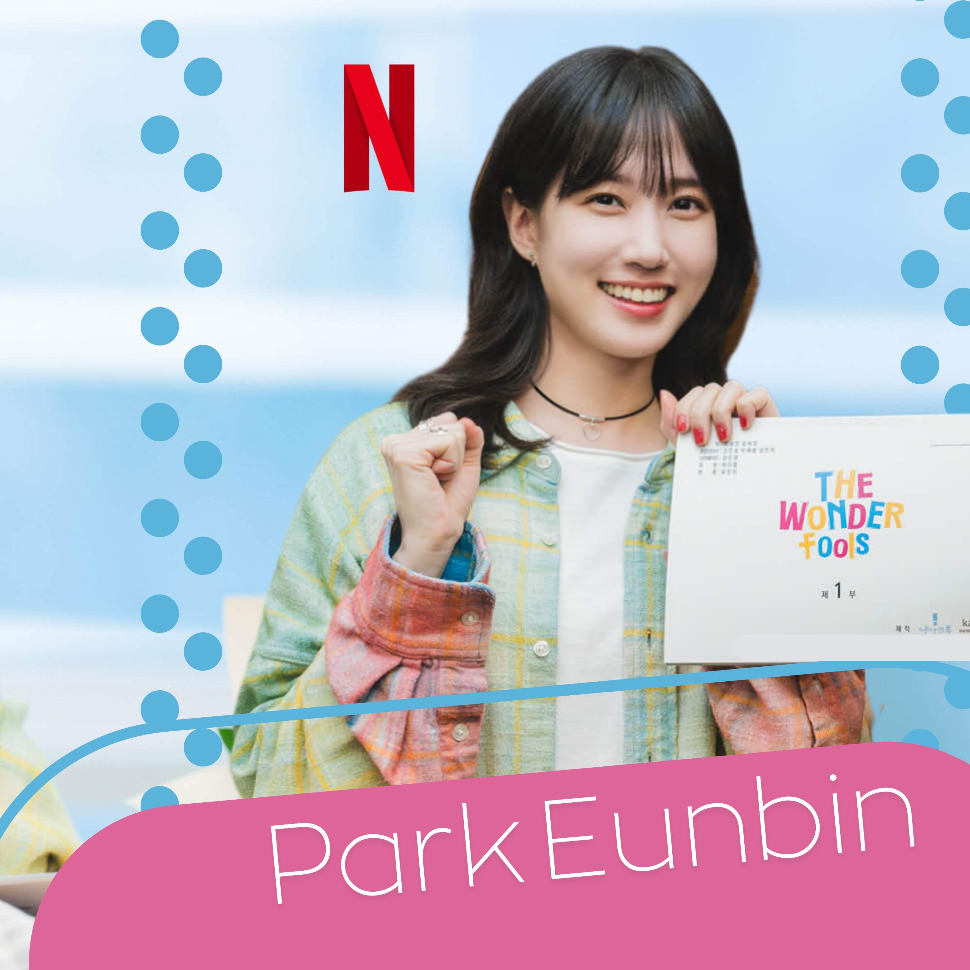 Latest photo of Park Eunbin